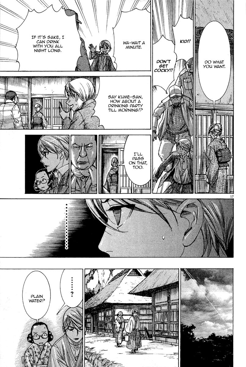 Yuureitou Chapter 33 page 19 - Chapter 33 : The Sealed Room and the Motive