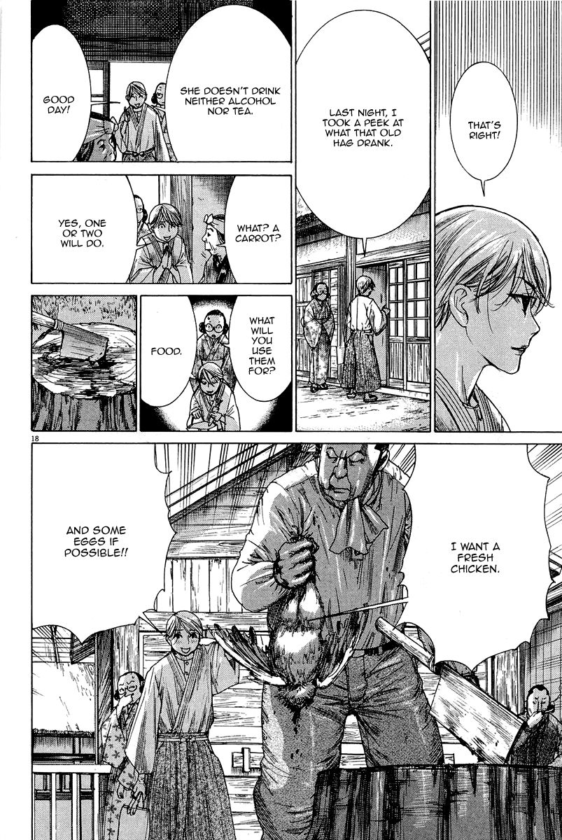 Yuureitou Chapter 33 page 20 - Chapter 33 : The Sealed Room and the Motive