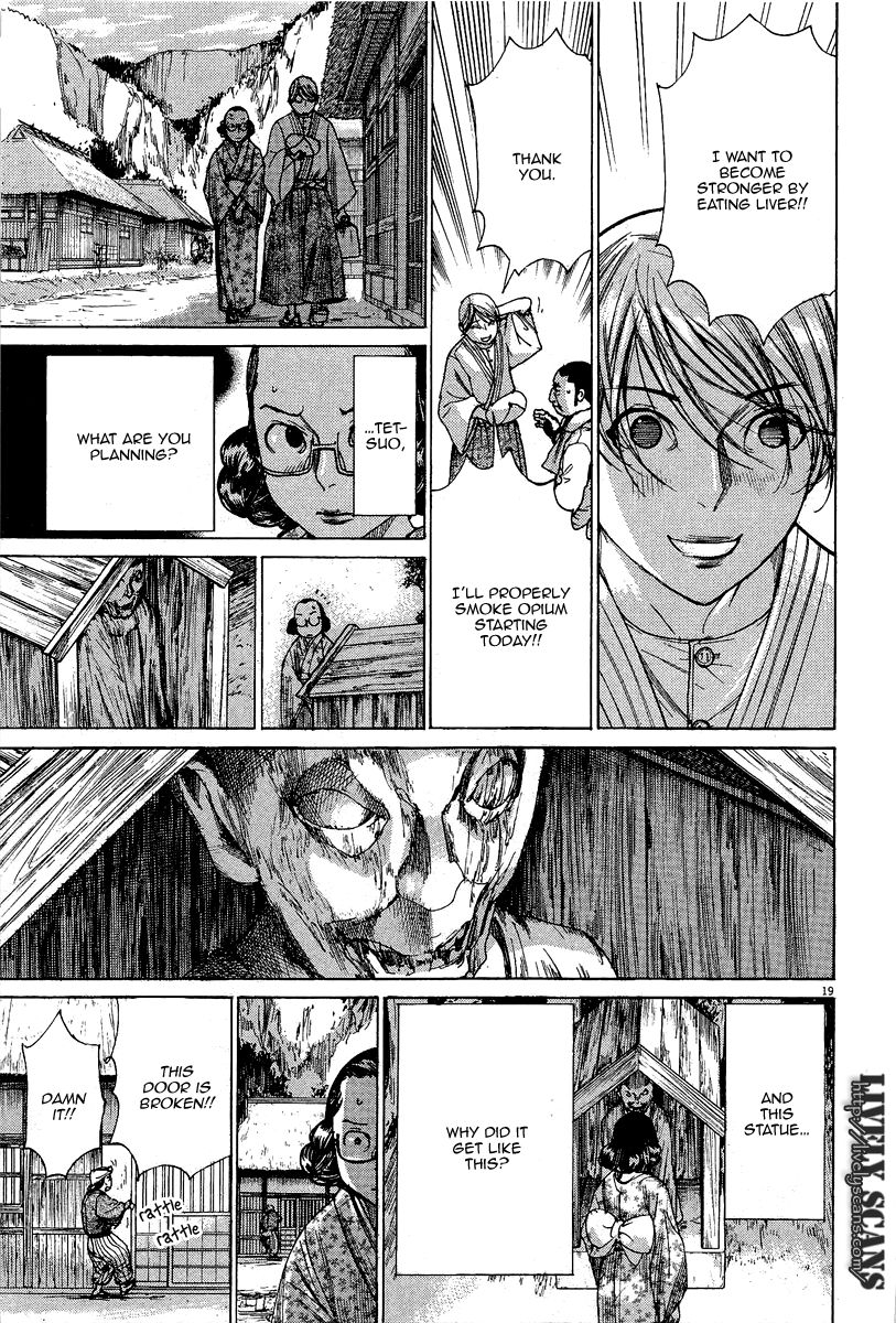 Yuureitou Chapter 33 page 21 - Chapter 33 : The Sealed Room and the Motive