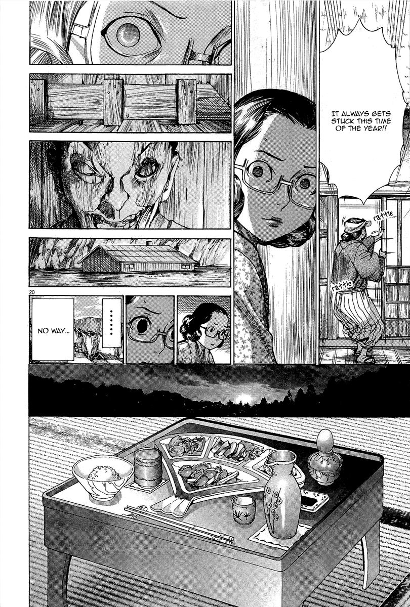 Yuureitou Chapter 33 page 22 - Chapter 33 : The Sealed Room and the Motive