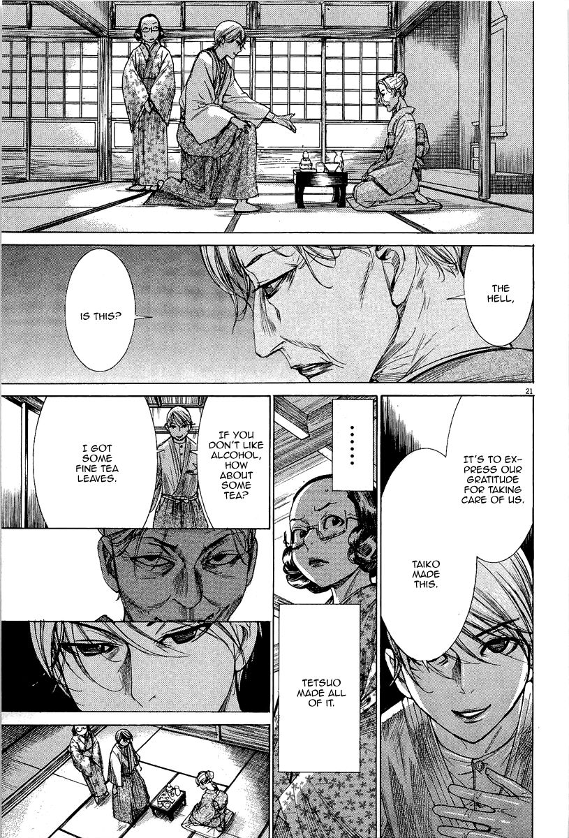 Yuureitou Chapter 33 page 23 - Chapter 33 : The Sealed Room and the Motive
