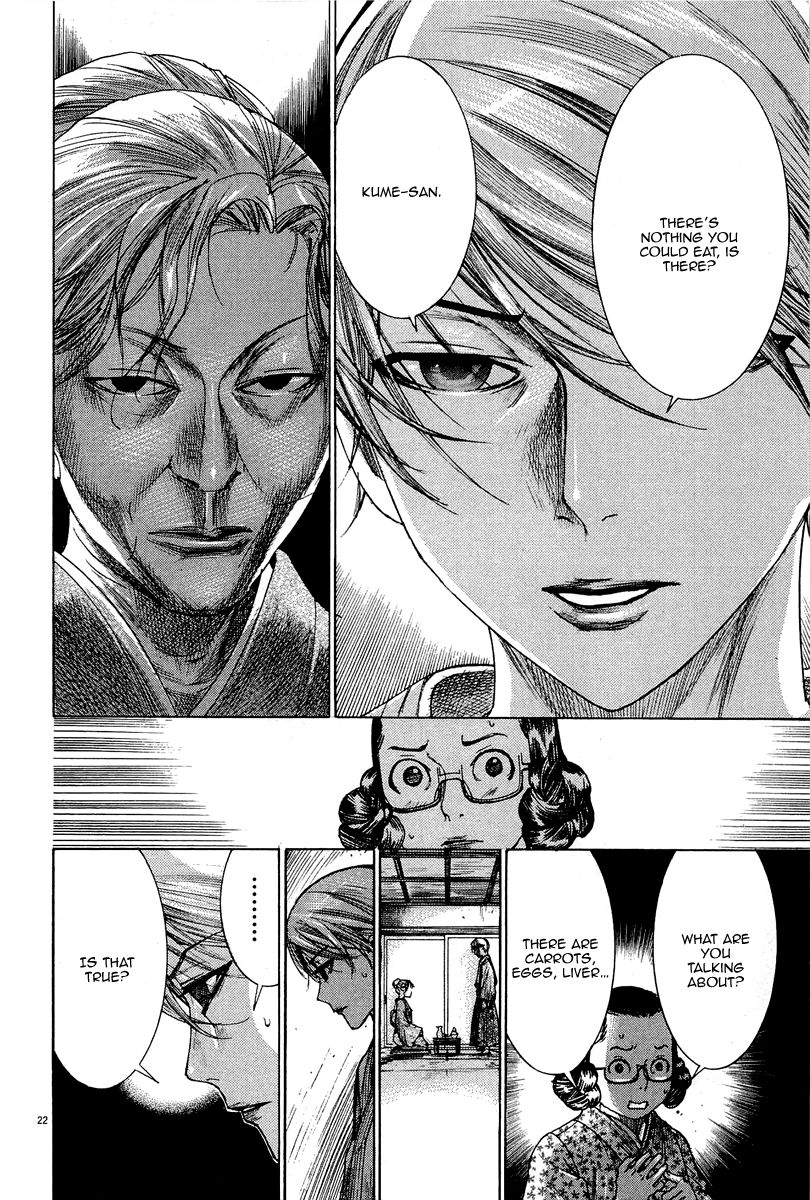 Yuureitou Chapter 33 page 24 - Chapter 33 : The Sealed Room and the Motive
