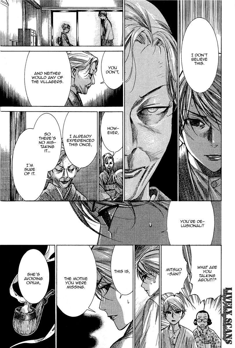Yuureitou Chapter 33 page 25 - Chapter 33 : The Sealed Room and the Motive
