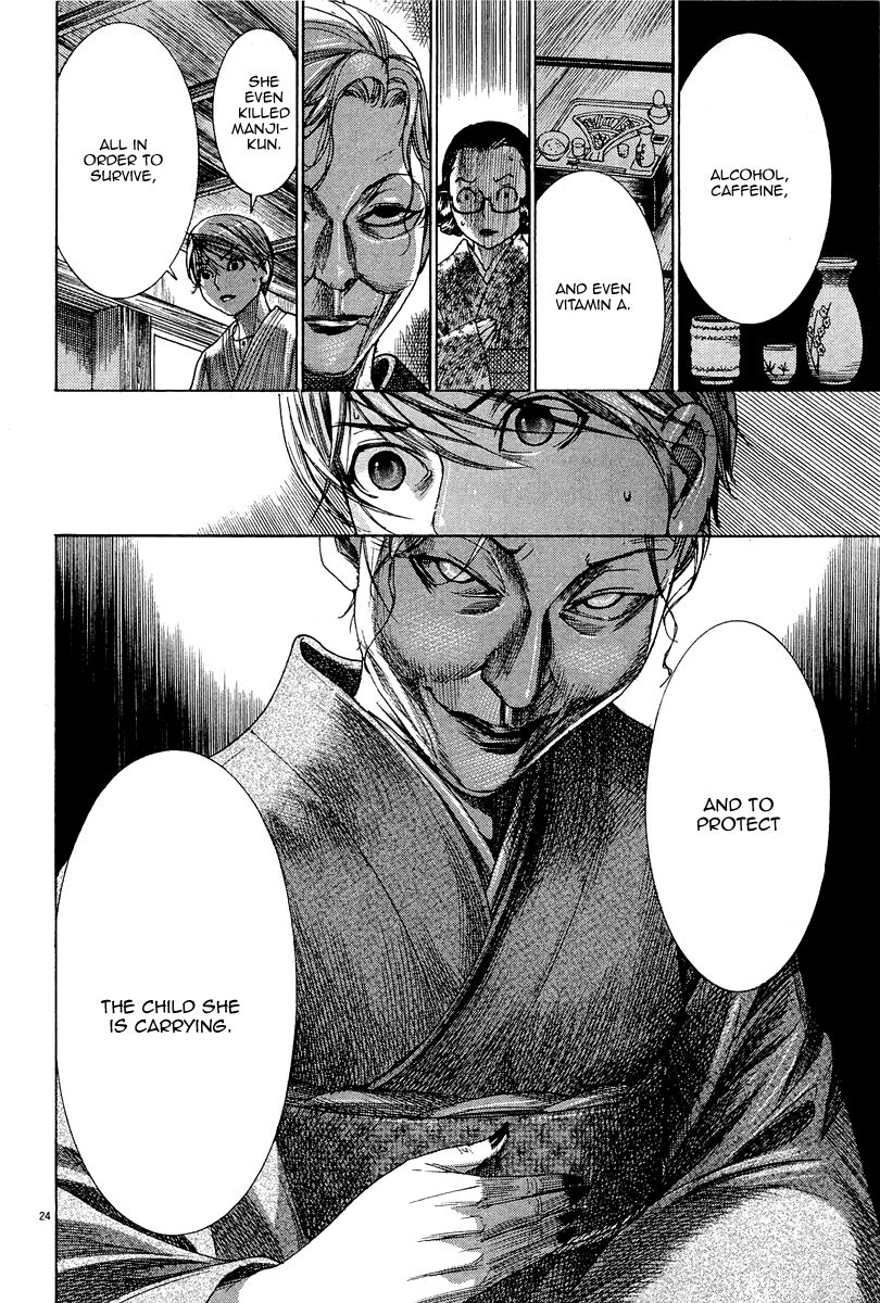 Yuureitou Chapter 33 page 26 - Chapter 33 : The Sealed Room and the Motive
