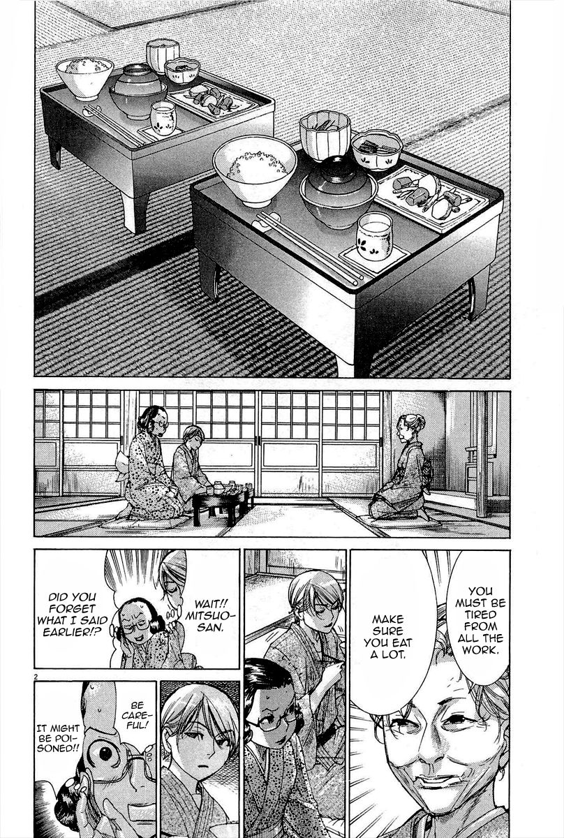 Yuureitou Chapter 33 page 4 - Chapter 33 : The Sealed Room and the Motive