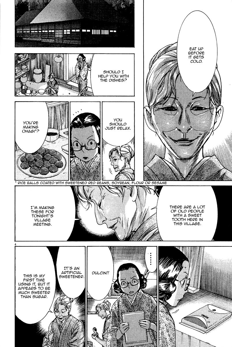 Yuureitou Chapter 33 page 6 - Chapter 33 : The Sealed Room and the Motive