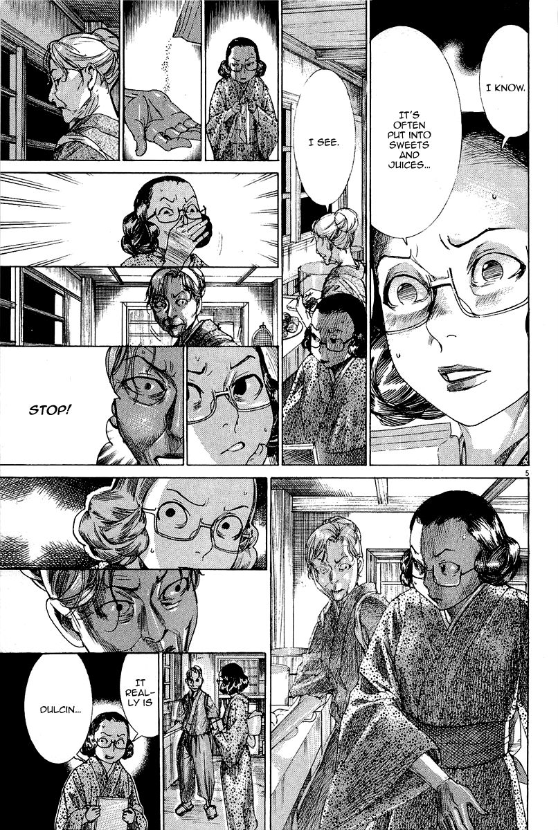 Yuureitou Chapter 33 page 7 - Chapter 33 : The Sealed Room and the Motive
