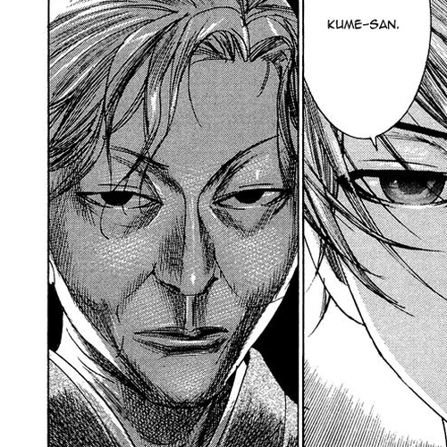 Yuureitou Chapter 33 : The Sealed Room and the Motive cover