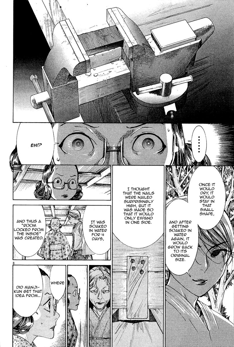 Yuureitou Chapter 34 page 10 - Chapter 34 : Reasoning and Motive