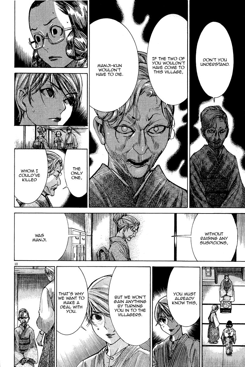 Yuureitou Chapter 34 page 12 - Chapter 34 : Reasoning and Motive