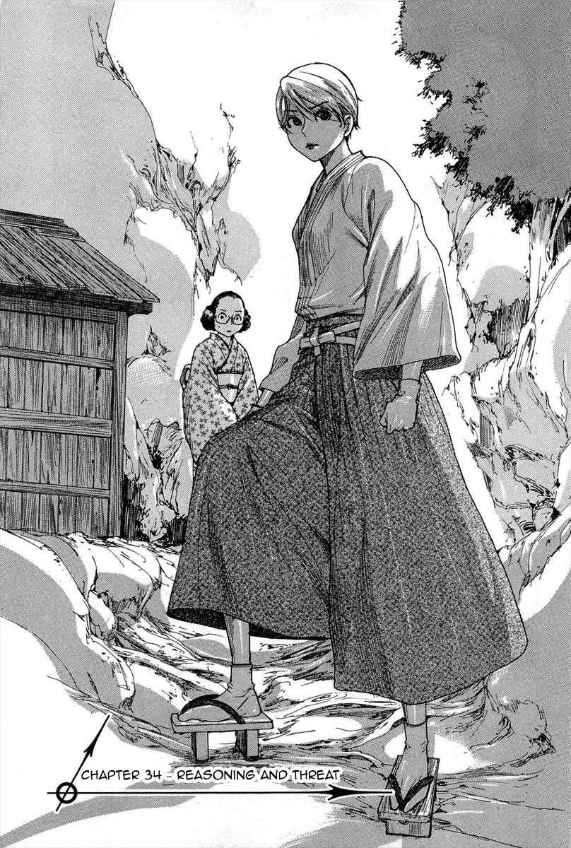 Yuureitou Chapter 34 page 3 - Chapter 34 : Reasoning and Motive