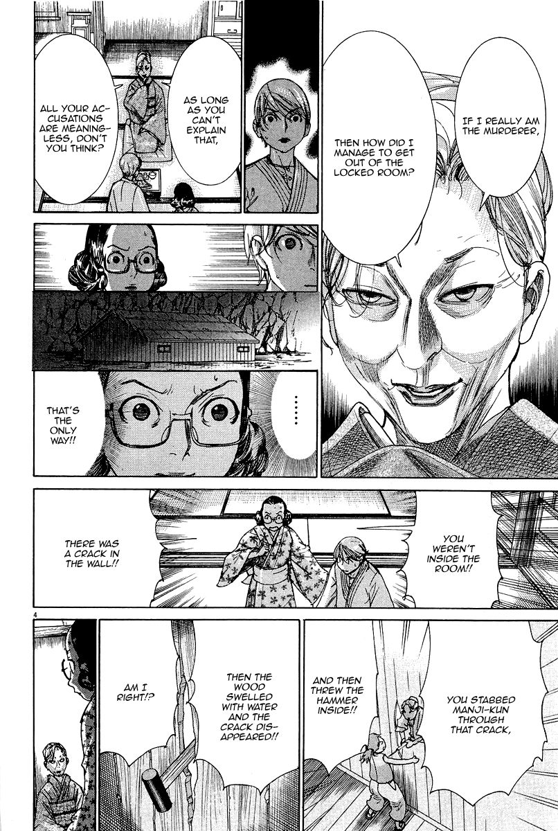 Yuureitou Chapter 34 page 6 - Chapter 34 : Reasoning and Motive