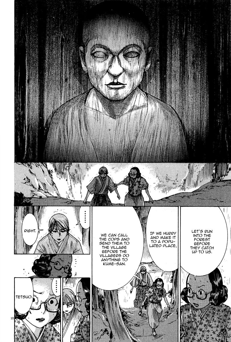 Yuureitou Chapter 35 page 12 - Chapter 35 : The One that Turned Back