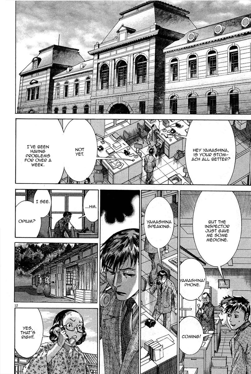 Yuureitou Chapter 35 page 14 - Chapter 35 : The One that Turned Back