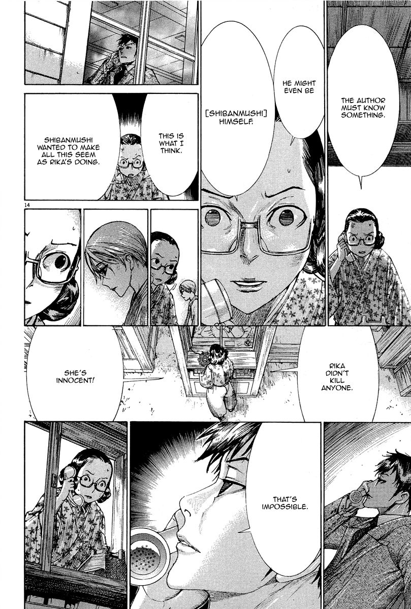 Yuureitou Chapter 35 page 16 - Chapter 35 : The One that Turned Back