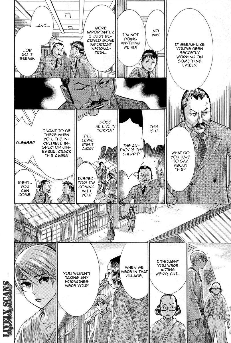 Yuureitou Chapter 35 page 18 - Chapter 35 : The One that Turned Back