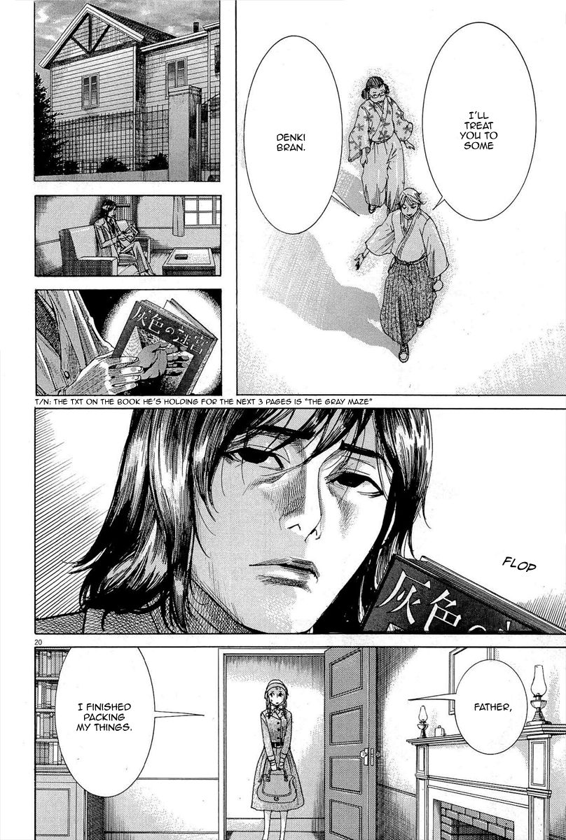 Yuureitou Chapter 35 page 22 - Chapter 35 : The One that Turned Back