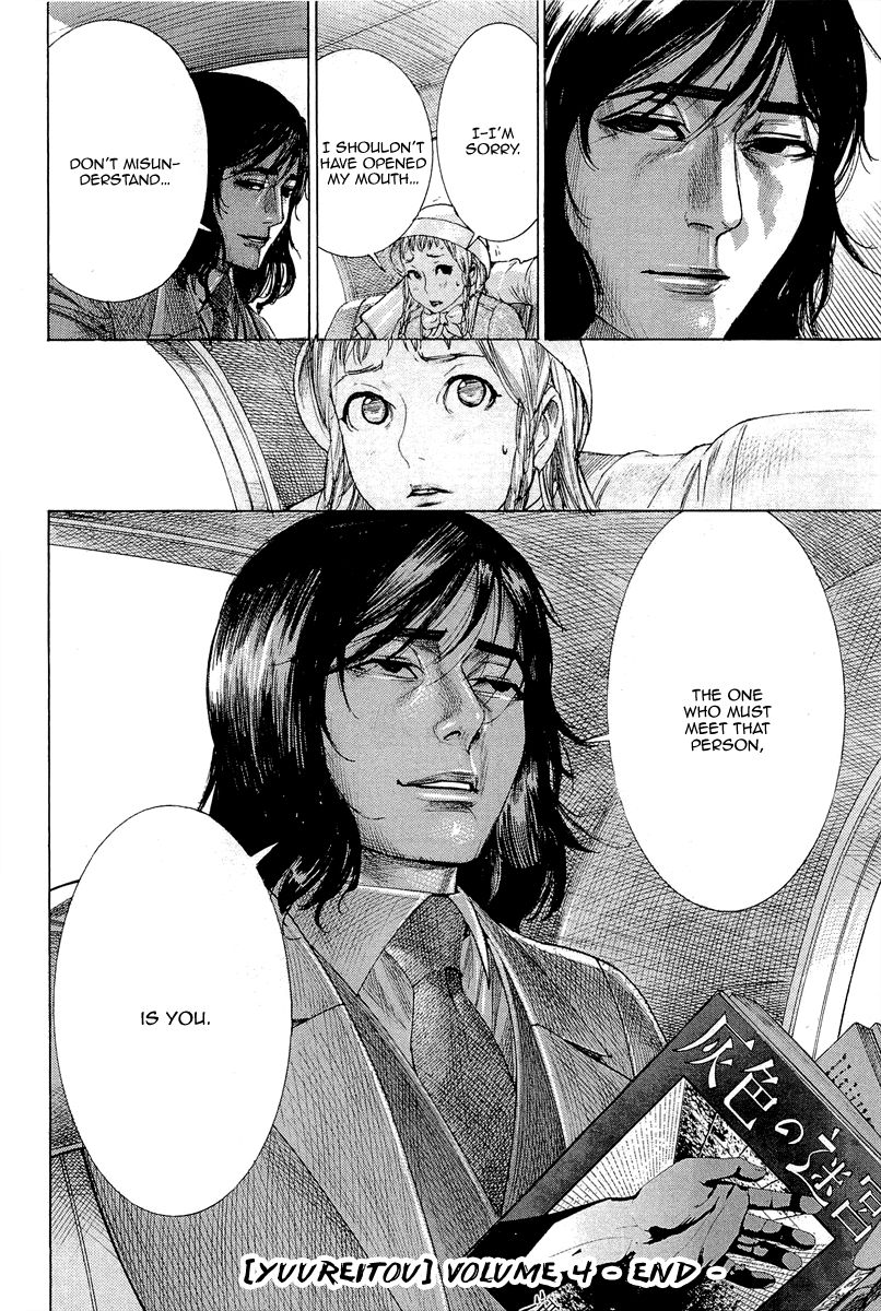 Yuureitou Chapter 35 page 24 - Chapter 35 : The One that Turned Back