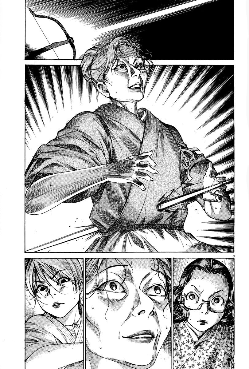 Yuureitou Chapter 35 page 5 - Chapter 35 : The One that Turned Back