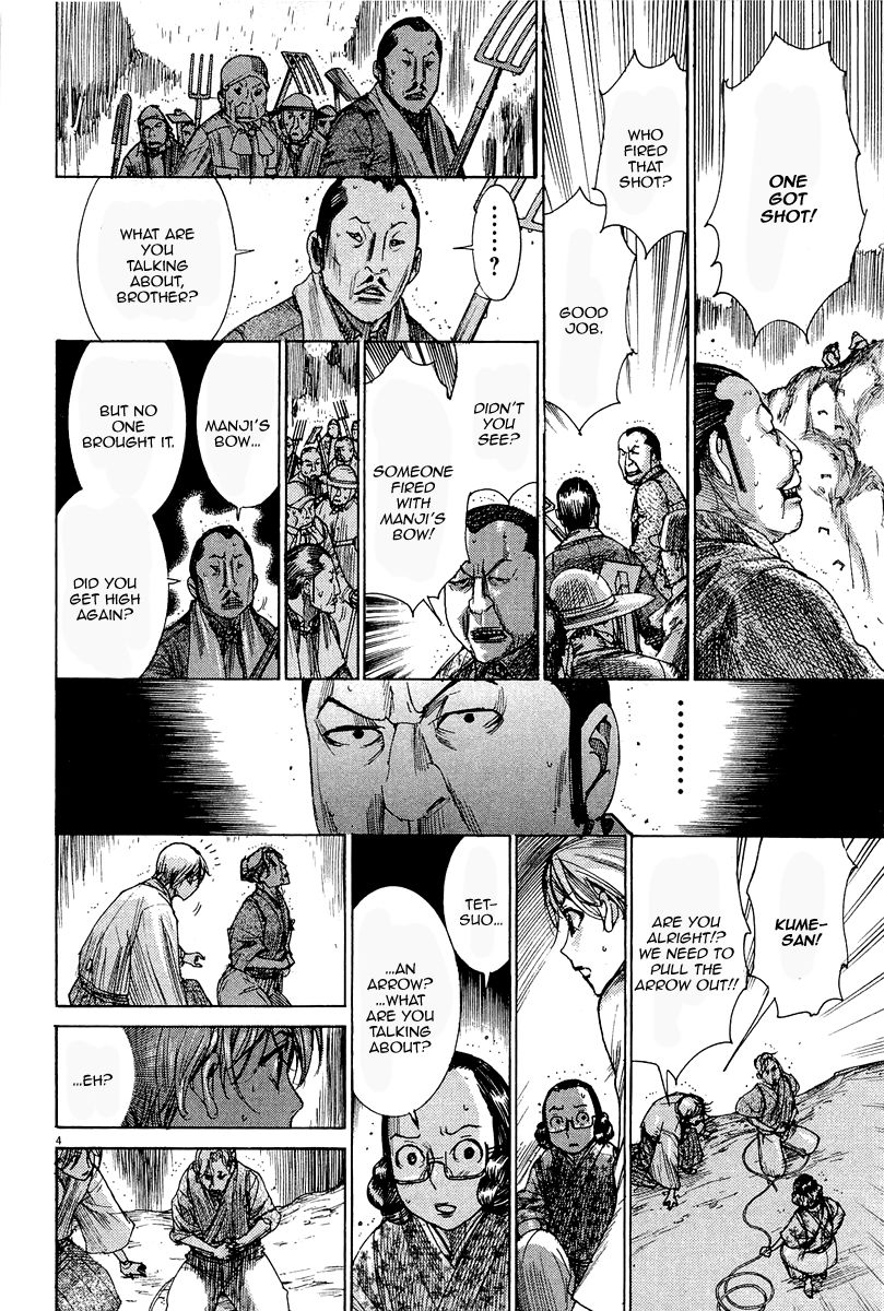 Yuureitou Chapter 35 page 6 - Chapter 35 : The One that Turned Back