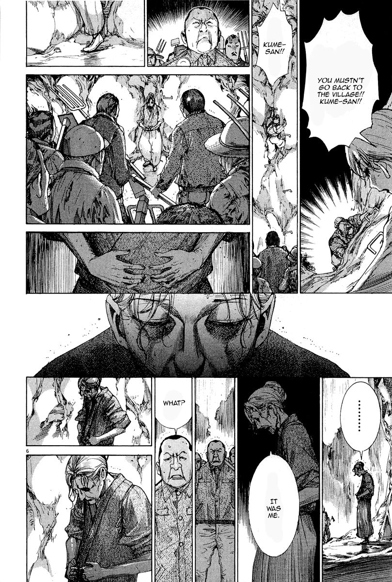 Yuureitou Chapter 35 page 8 - Chapter 35 : The One that Turned Back