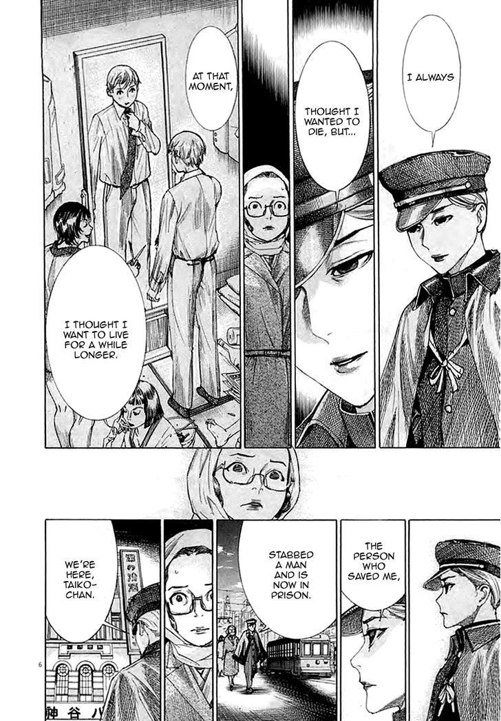 Yuureitou Chapter 36.2 page 12 - Chapter 36 v2 : Fuhenboku