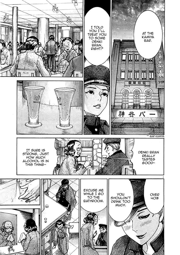 Yuureitou Chapter 36.2 page 13 - Chapter 36 v2 : Fuhenboku