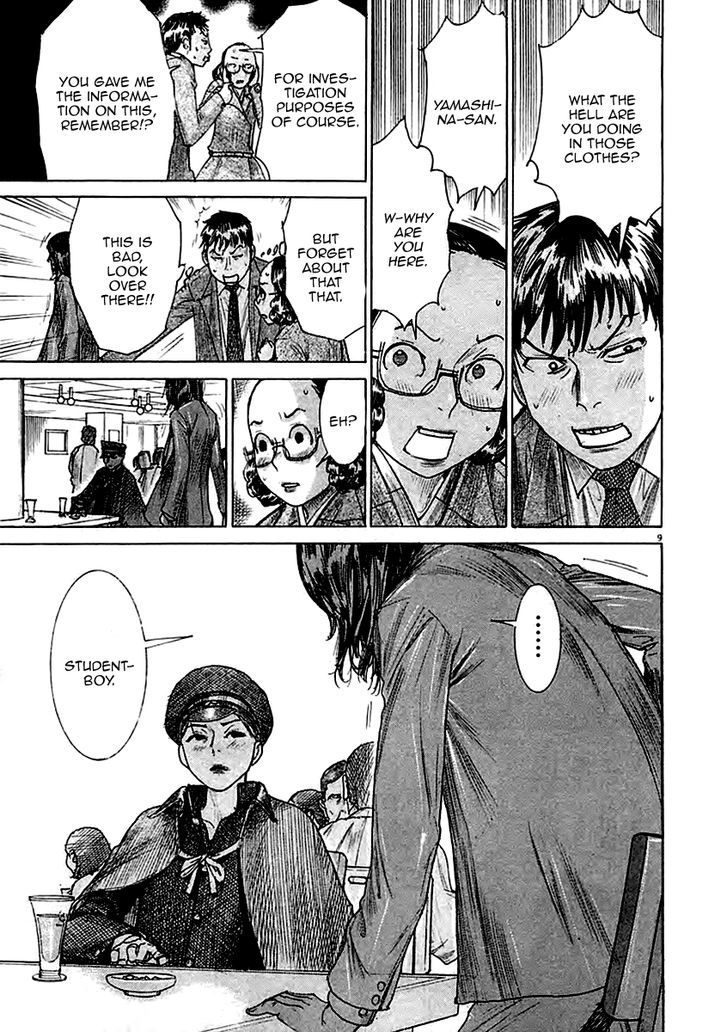 Yuureitou Chapter 36.2 page 15 - Chapter 36 v2 : Fuhenboku