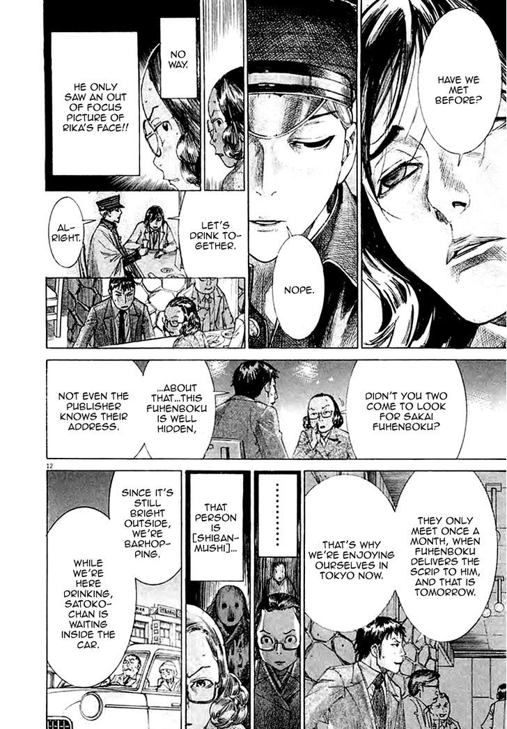 Yuureitou Chapter 36.2 page 18 - Chapter 36 v2 : Fuhenboku