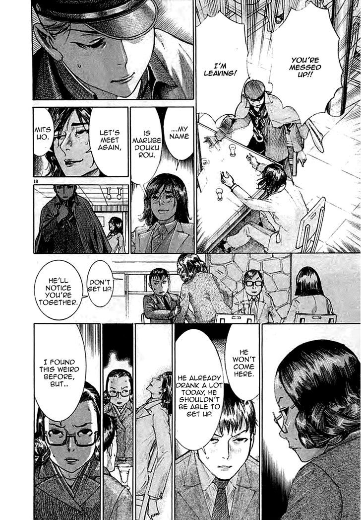 Yuureitou Chapter 36.2 page 24 - Chapter 36 v2 : Fuhenboku