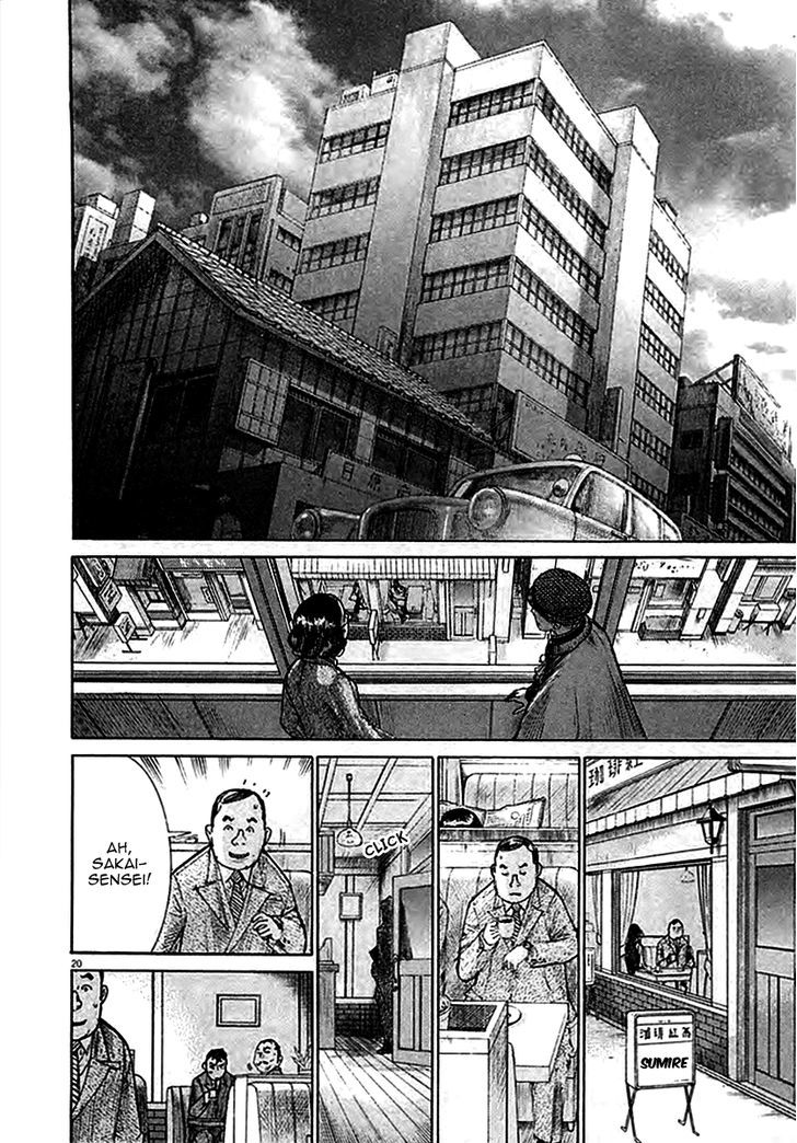 Yuureitou Chapter 36.2 page 26 - Chapter 36 v2 : Fuhenboku