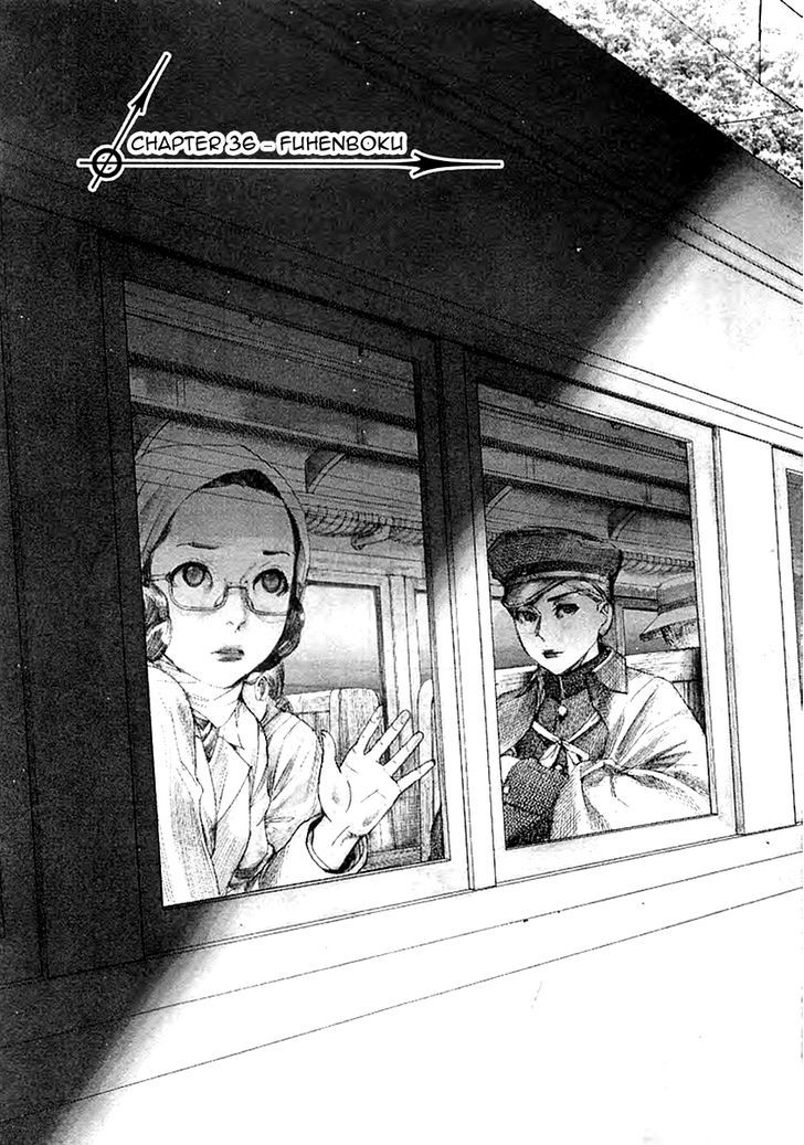 Yuureitou Chapter 36.2 page 7 - Chapter 36 v2 : Fuhenboku