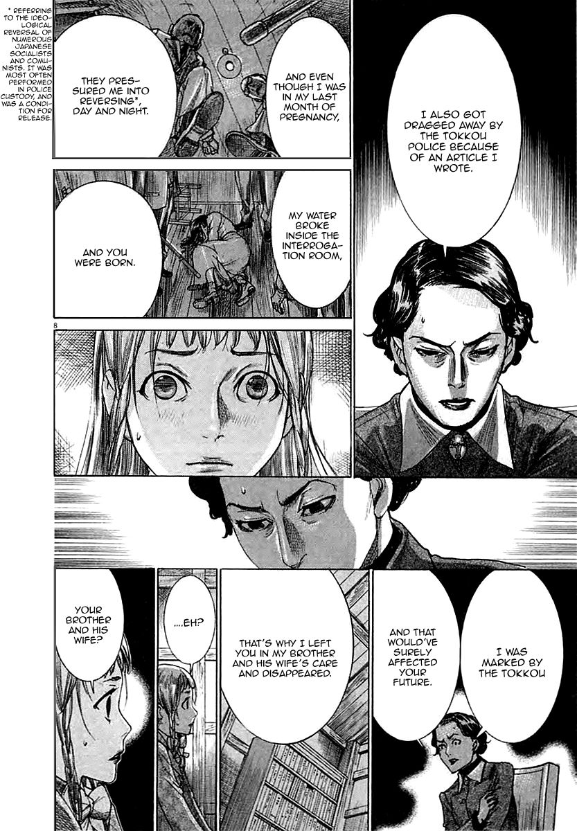 Yuureitou Chapter 37 page 10 - Chapter 37 : Parent and Child