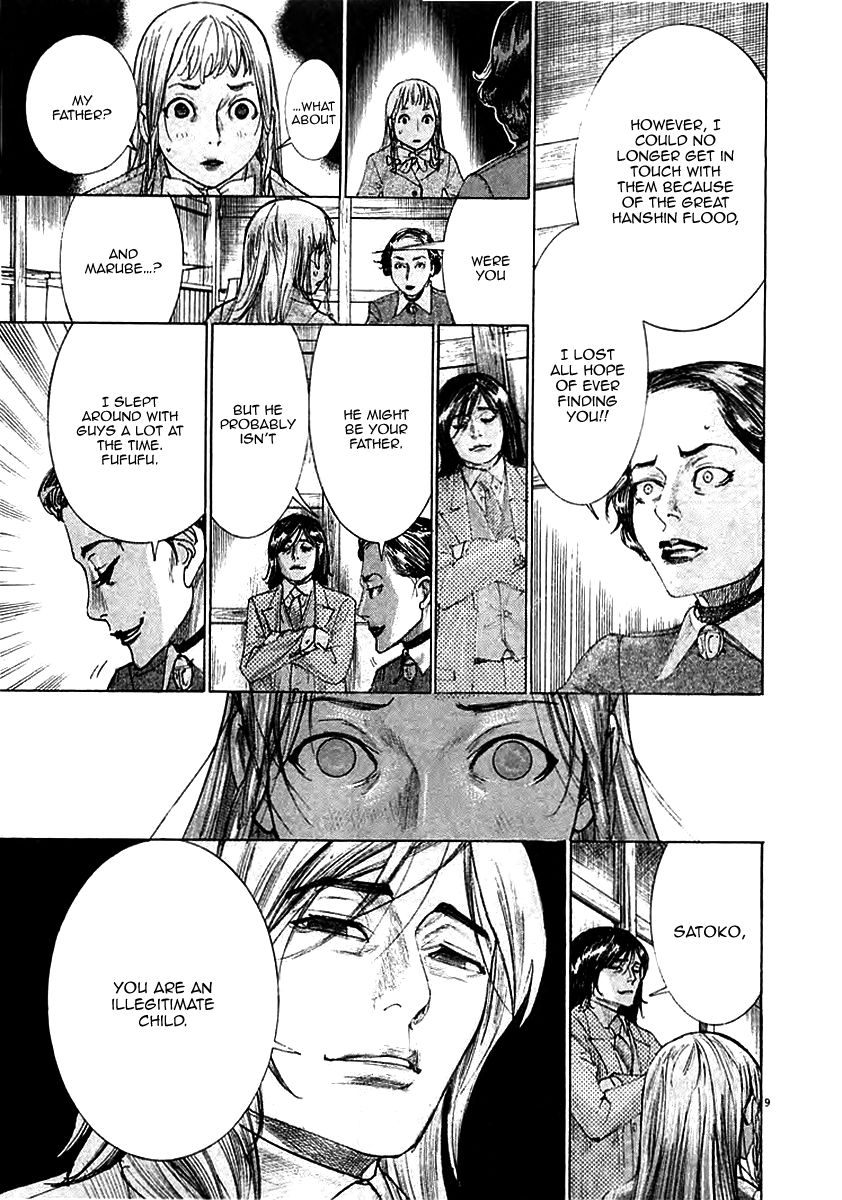 Yuureitou Chapter 37 page 11 - Chapter 37 : Parent and Child
