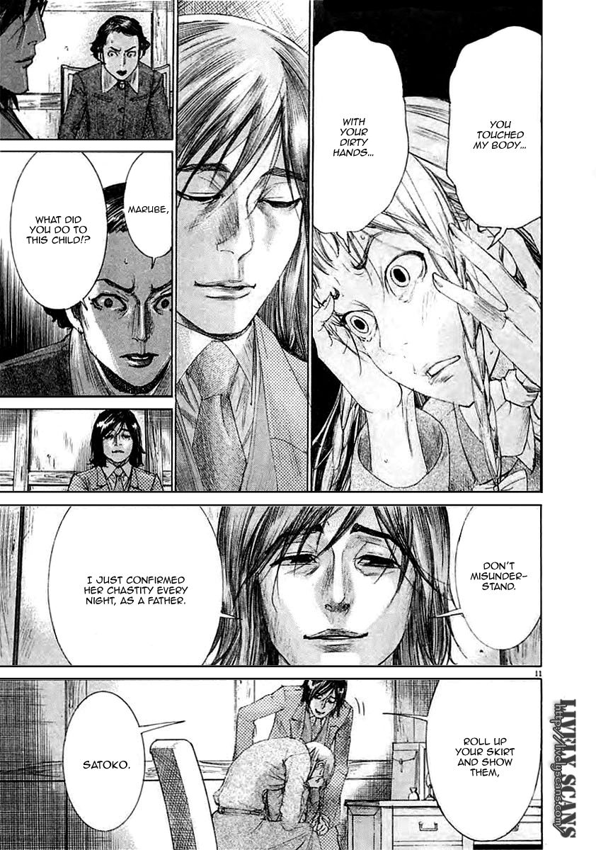 Yuureitou Chapter 37 page 13 - Chapter 37 : Parent and Child