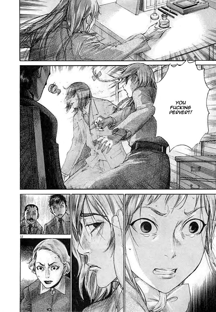 Yuureitou Chapter 37 page 14 - Chapter 37 : Parent and Child