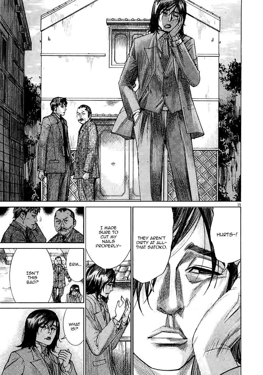 Yuureitou Chapter 37 page 17 - Chapter 37 : Parent and Child