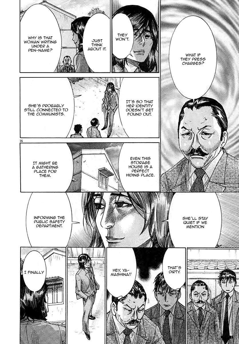 Yuureitou Chapter 37 page 18 - Chapter 37 : Parent and Child
