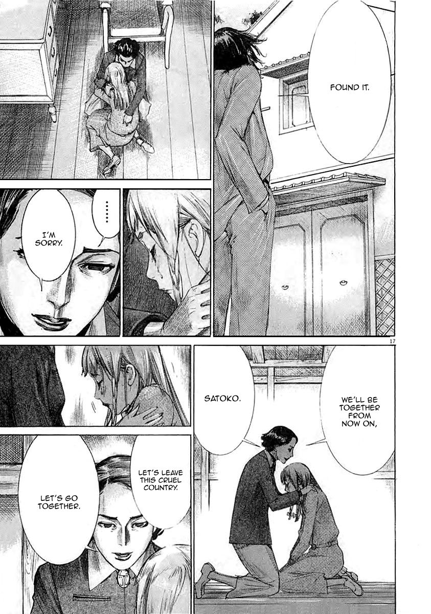 Yuureitou Chapter 37 page 19 - Chapter 37 : Parent and Child