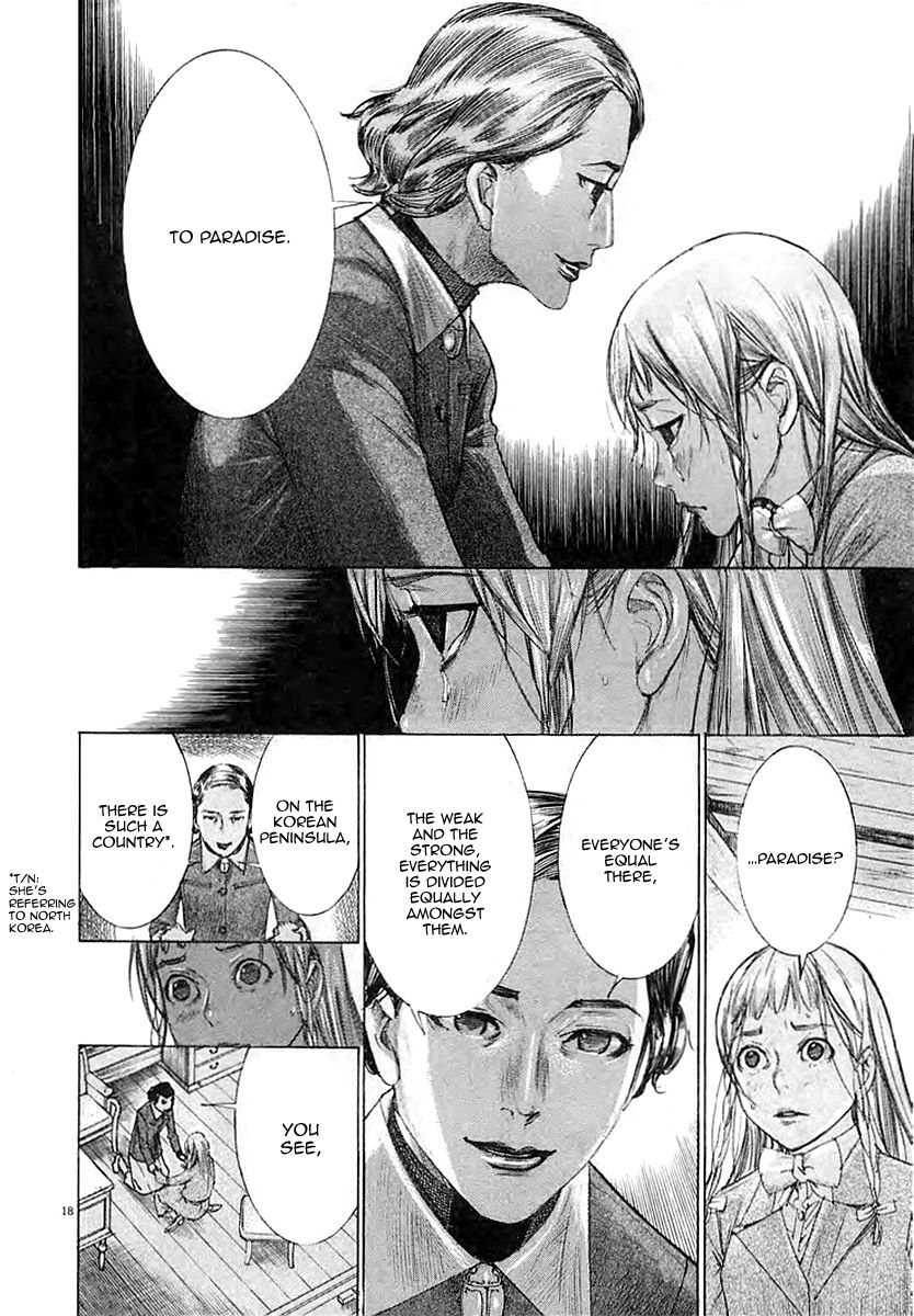 Yuureitou Chapter 37 page 20 - Chapter 37 : Parent and Child