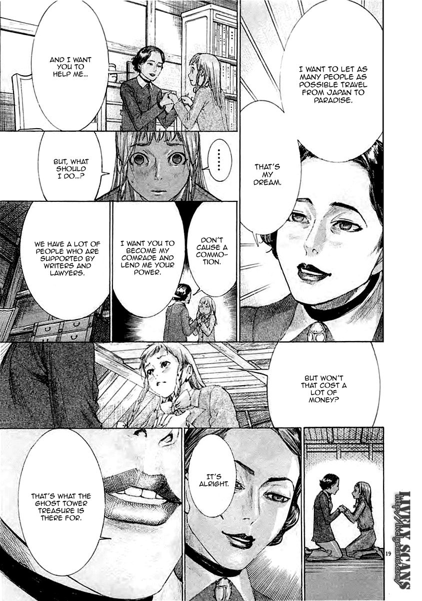 Yuureitou Chapter 37 page 21 - Chapter 37 : Parent and Child