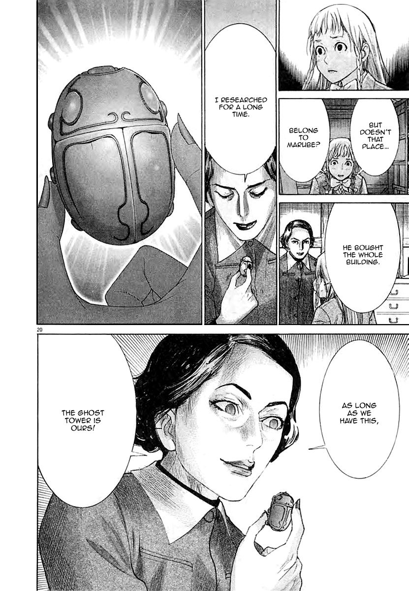 Yuureitou Chapter 37 page 22 - Chapter 37 : Parent and Child