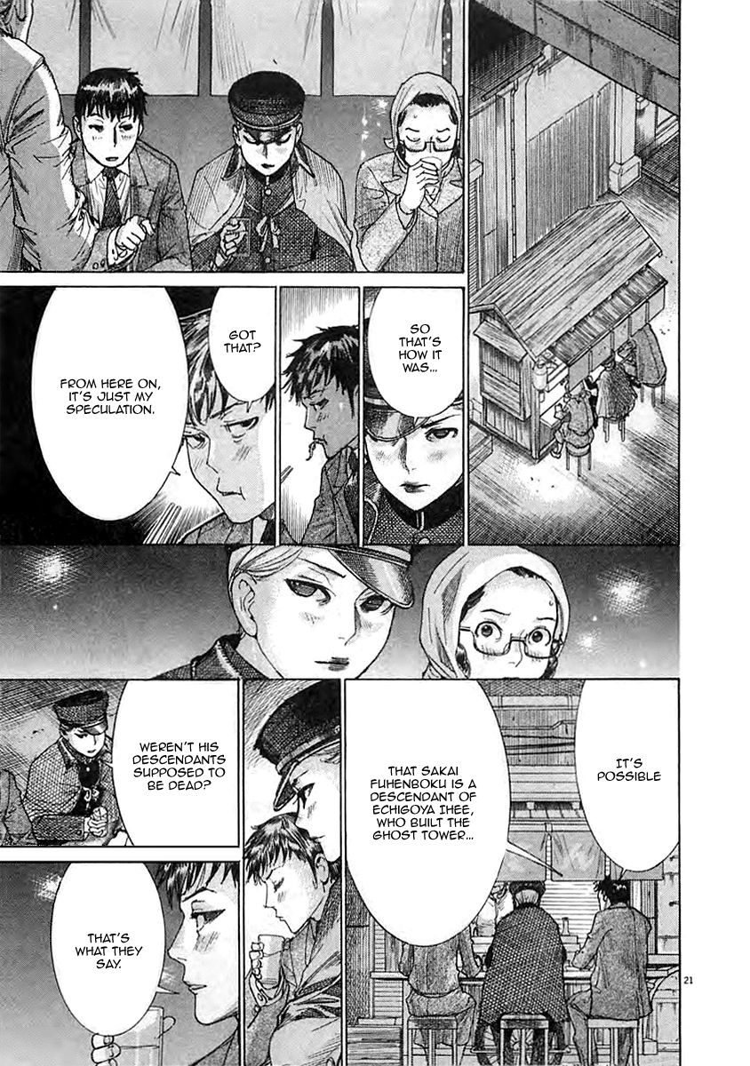 Yuureitou Chapter 37 page 23 - Chapter 37 : Parent and Child