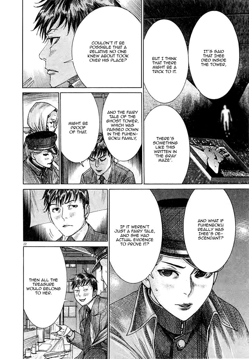 Yuureitou Chapter 37 page 24 - Chapter 37 : Parent and Child