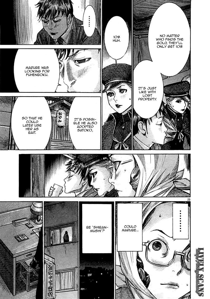 Yuureitou Chapter 37 page 25 - Chapter 37 : Parent and Child