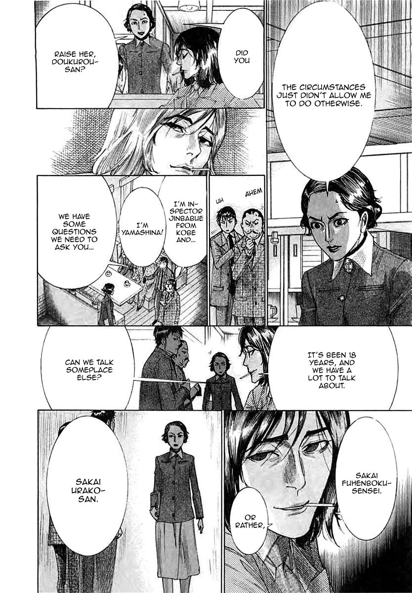 Yuureitou Chapter 37 page 6 - Chapter 37 : Parent and Child