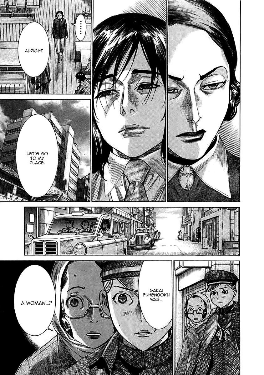 Yuureitou Chapter 37 page 7 - Chapter 37 : Parent and Child