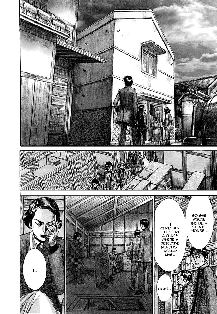 Yuureitou Chapter 37 page 8 - Chapter 37 : Parent and Child