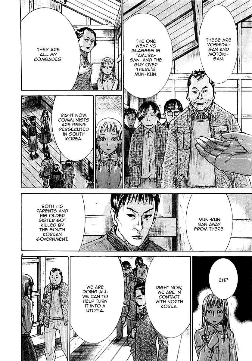 Yuureitou Chapter 38 page 10 - Chapter 38 : A Different World