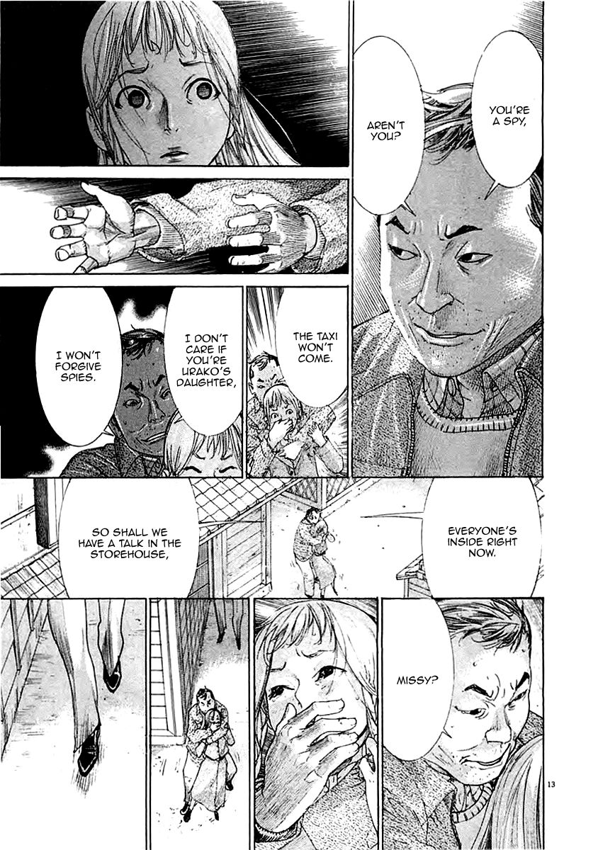 Yuureitou Chapter 38 page 15 - Chapter 38 : A Different World